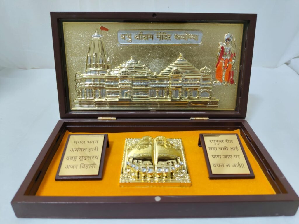 Jai Shree Ram Gift Box - Corporate Gifting
